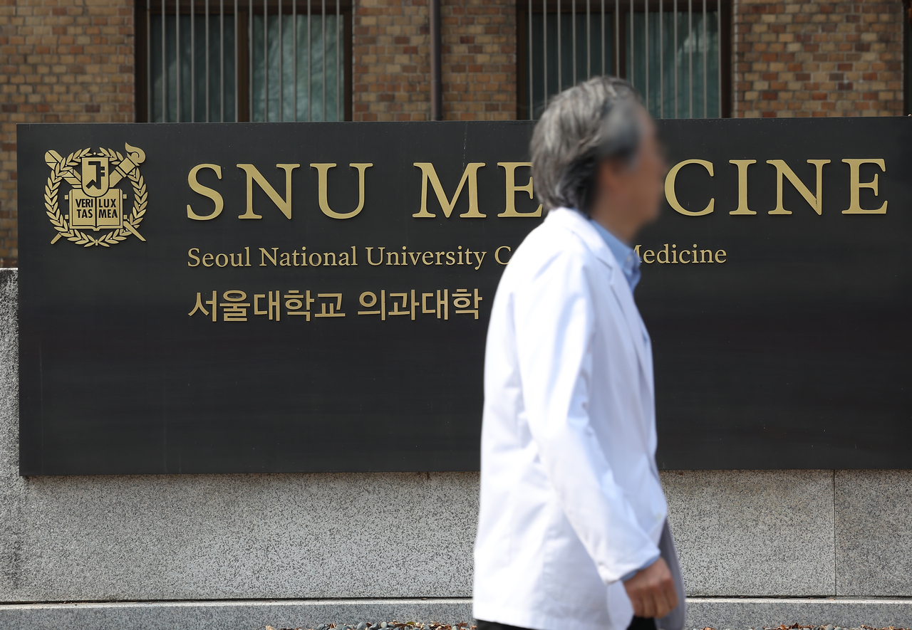 서울 종로구 서울대병원 의과대학의 모습. [연합]