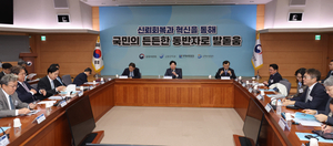 보험업계 긴급 구제? 금융당국, 킥스 비율 인하 검토… 배경은?