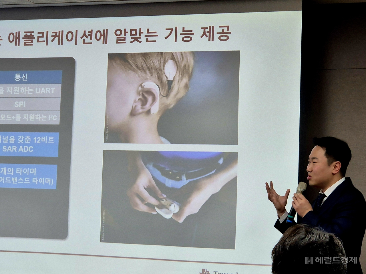 미국 반도체 기업 텍사스 인스트루먼트 코리아의 허정혁 이사가 13일 서울 강남구 삼성동 무역센터에서 인공와우에 자사 초소형 마이크로컨트롤러유닛(MCU)을 적용한 사례를 소개하고 있다. 김현일 기자