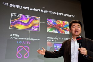 LG weighs response to US proposed TV tariffs