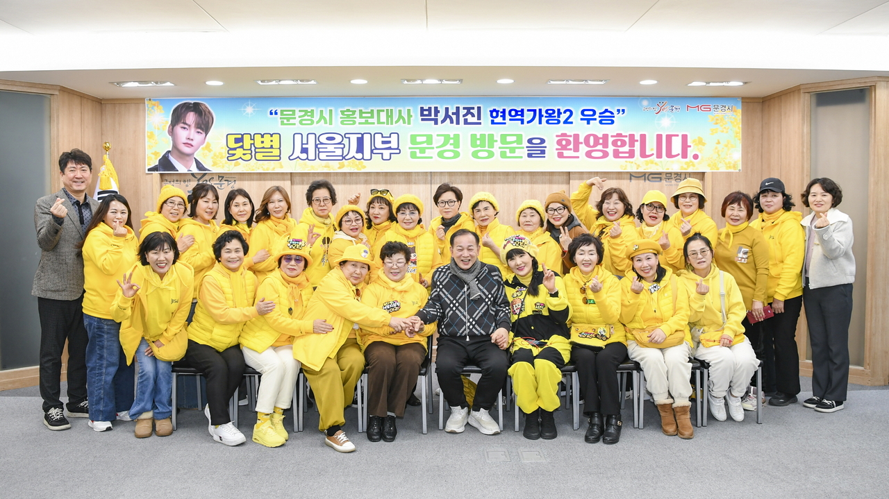 [문경시 제공]