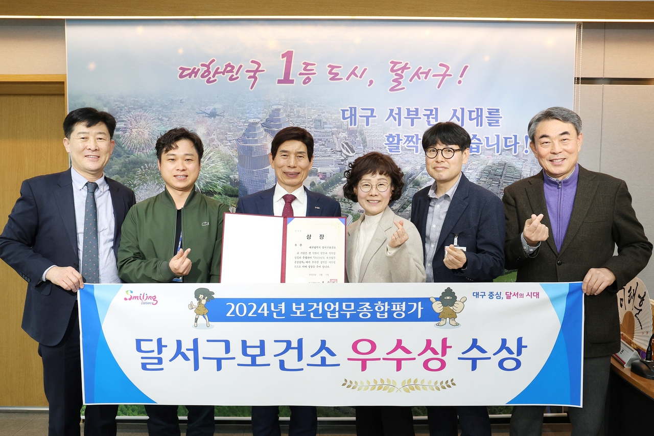 [대구 달서구 제공]
