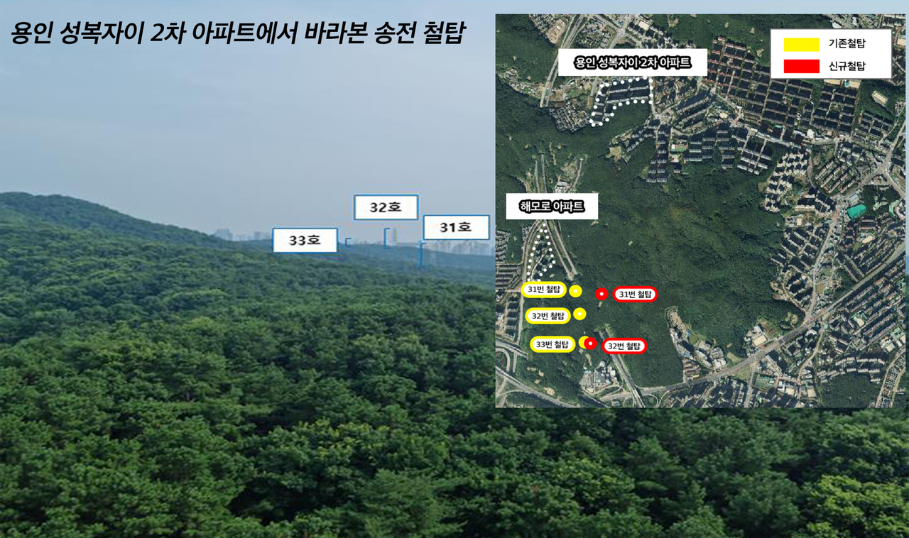 [용인시 제공]