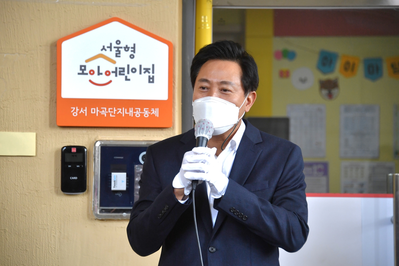 오세훈 서울시장. [서울시 제공]