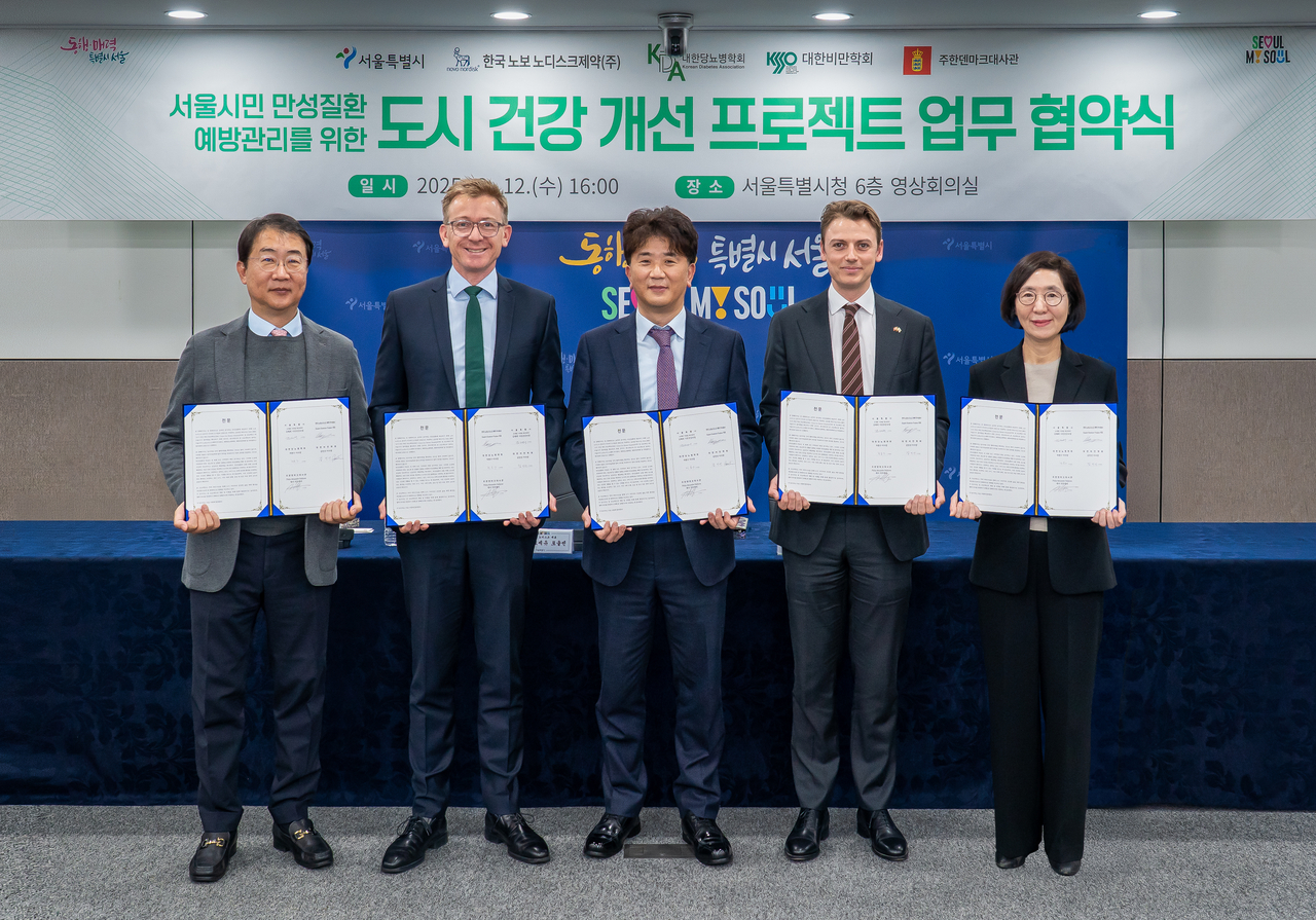 서울시, 글로벌 도시건강 개선 프로젝트 추진…만성질환 관리 강화 - 헤럴드경제