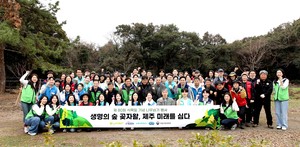 진에어, 제주 곶자왈서 식수 행사 진행…“환경 보호 앞장”
