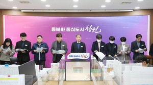 창원복지재단, 지역특성에 맞는 복지시책 개발 연구