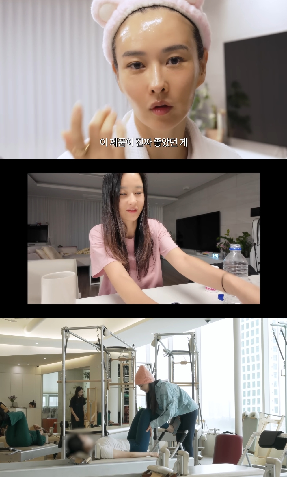 하원미 유튜브 캡처