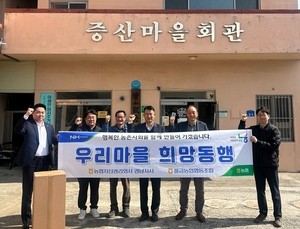 농자산 경남지사, 우리마을 희망동행 행사 가져