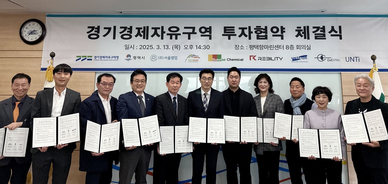 [경기도 제공]