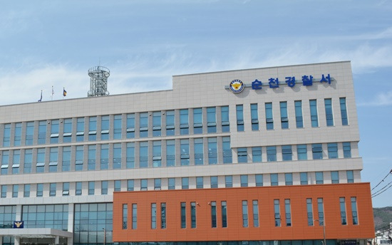 순천경찰서.