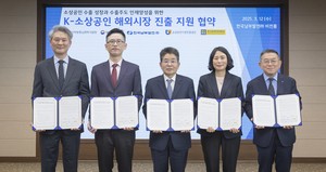 부산지방중기청, 소상공인 전용 매출채권보험 보험료 지원 나선다