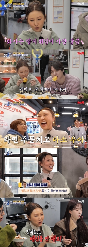화사 SNS 장식한 감성글 정체는..해명 금지에 “최악이다”(‘식스센스’)(종합)