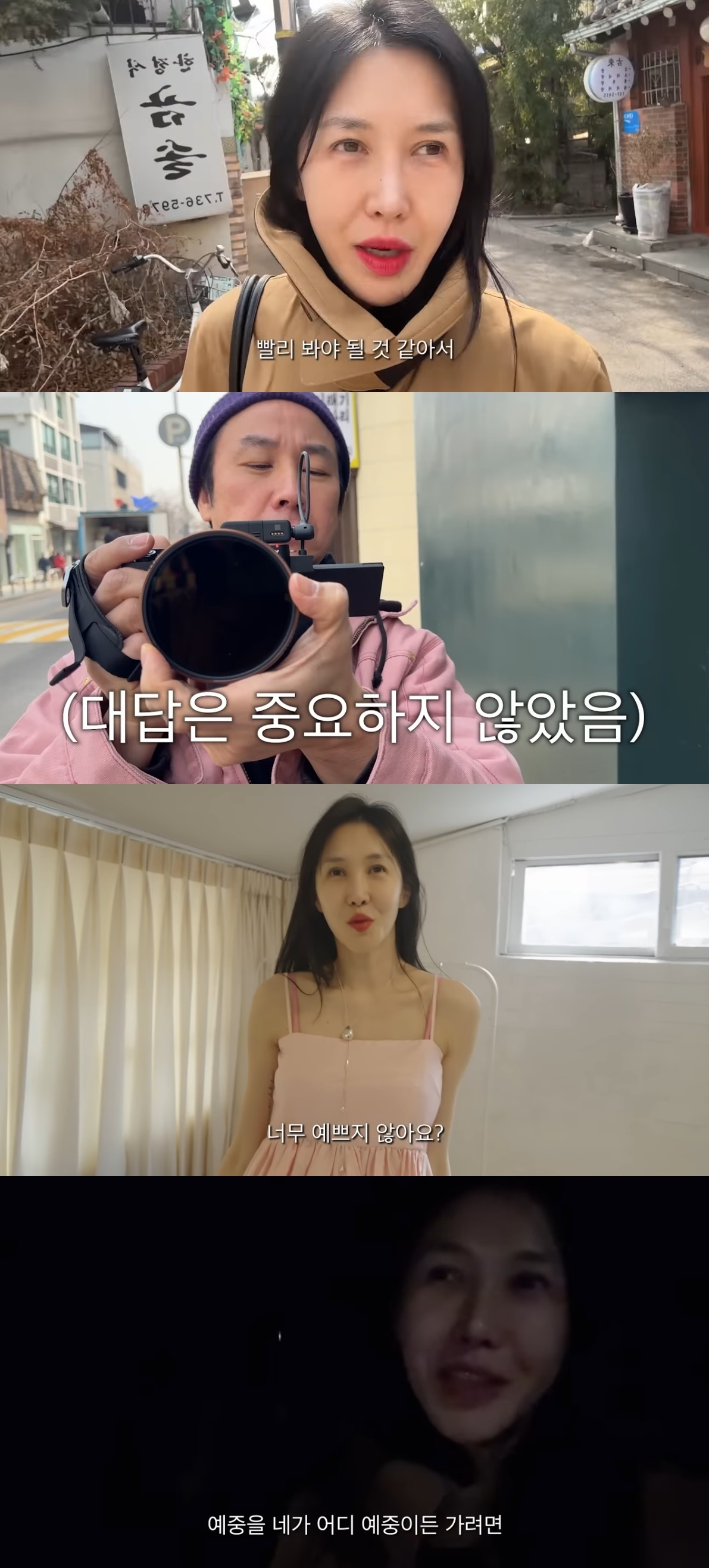 사진=유튜브 채널 ‘왓씨티비’ 캡처