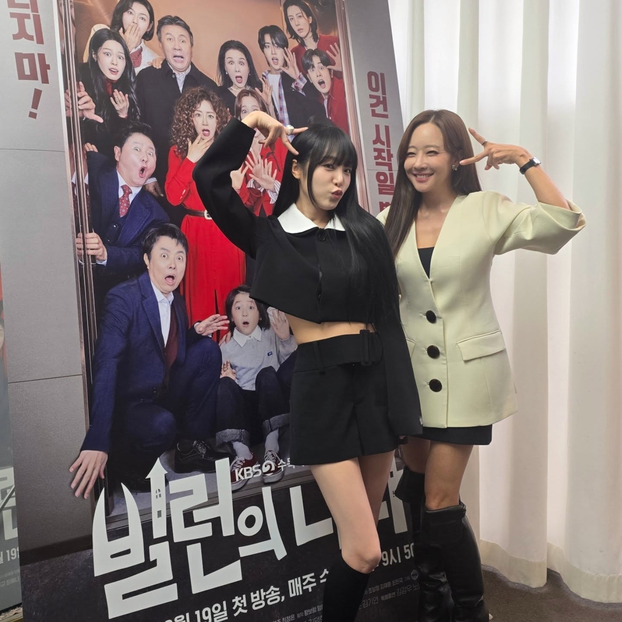 사진=소유진 채널