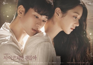 “김수현과 양다리?” 서예지, 루머에 ‘분노 토로’ “이제 지겹고 숨 막혀”, 소속사도 공식 입장을 밝혔다