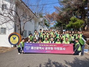 울산시 공무원, 장애인 봉사 직접 나서 ‘눈길’