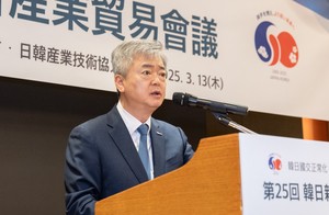무협, ‘제25회 한일신산업무역회의’ 개최…“韓·日 국교 정상화 60주년, 경제·산업 협력 강화 방안 모색”