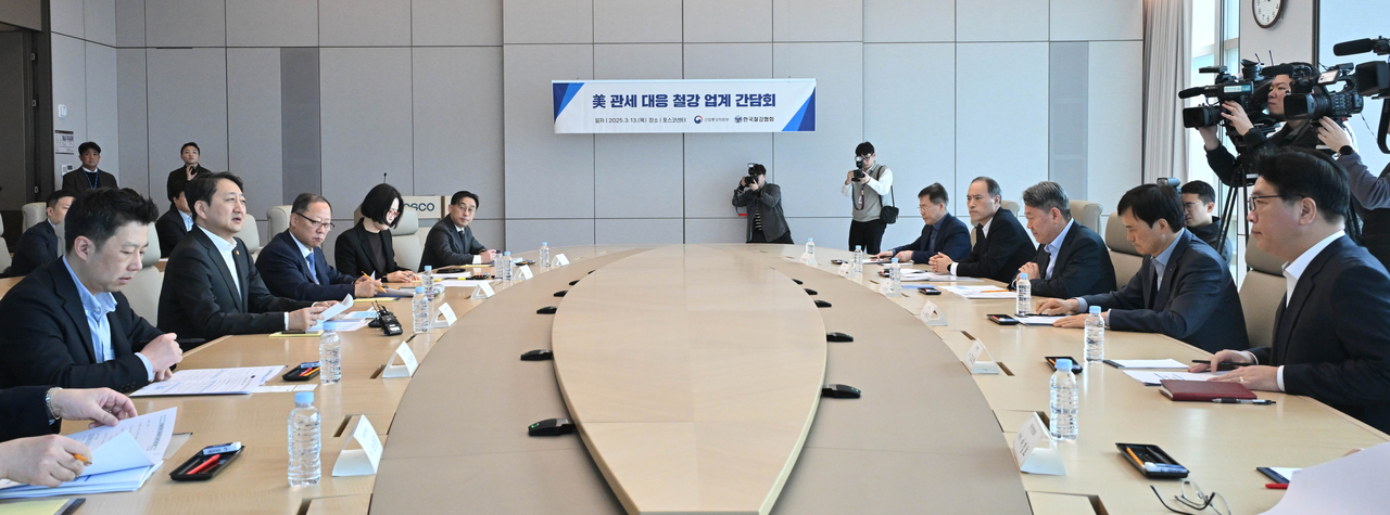 안덕근(왼쪽 두 번째) 산업통상자원부 장관이 13일 오전 서울 강남구 포스코타워에서 열린 미국 관세 대응 철강 업계 간담회에 참석해 모두발언을 하고 있다. 임세준 기자