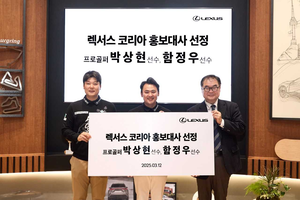 렉서스코리아, KPGA 박상현·함정우 선수와 ‘팀 렉서스’ 홍보대사 계약 연장