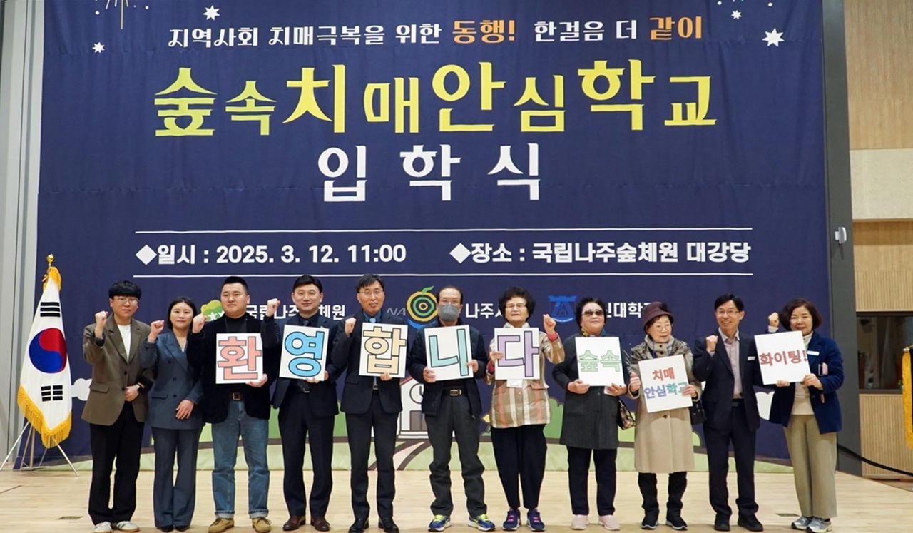 입교식