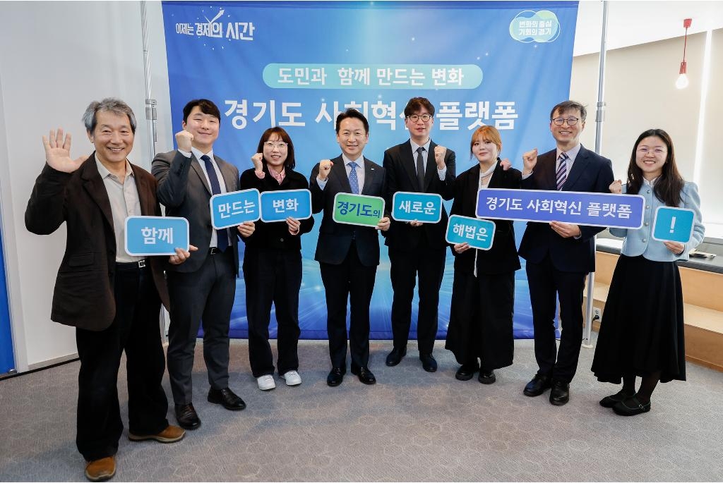 [경기도  제공]