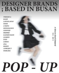 롯데백화점 광복점서 부산패션창작스튜디오 팝업