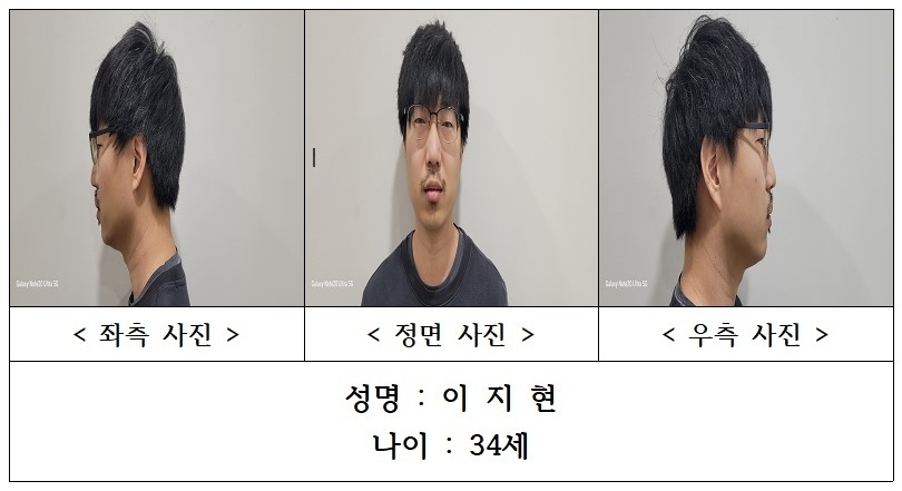 처음 보는 여성 살해한 이지현. [충남경찰청 제공. 재판매 및 DB 금지]