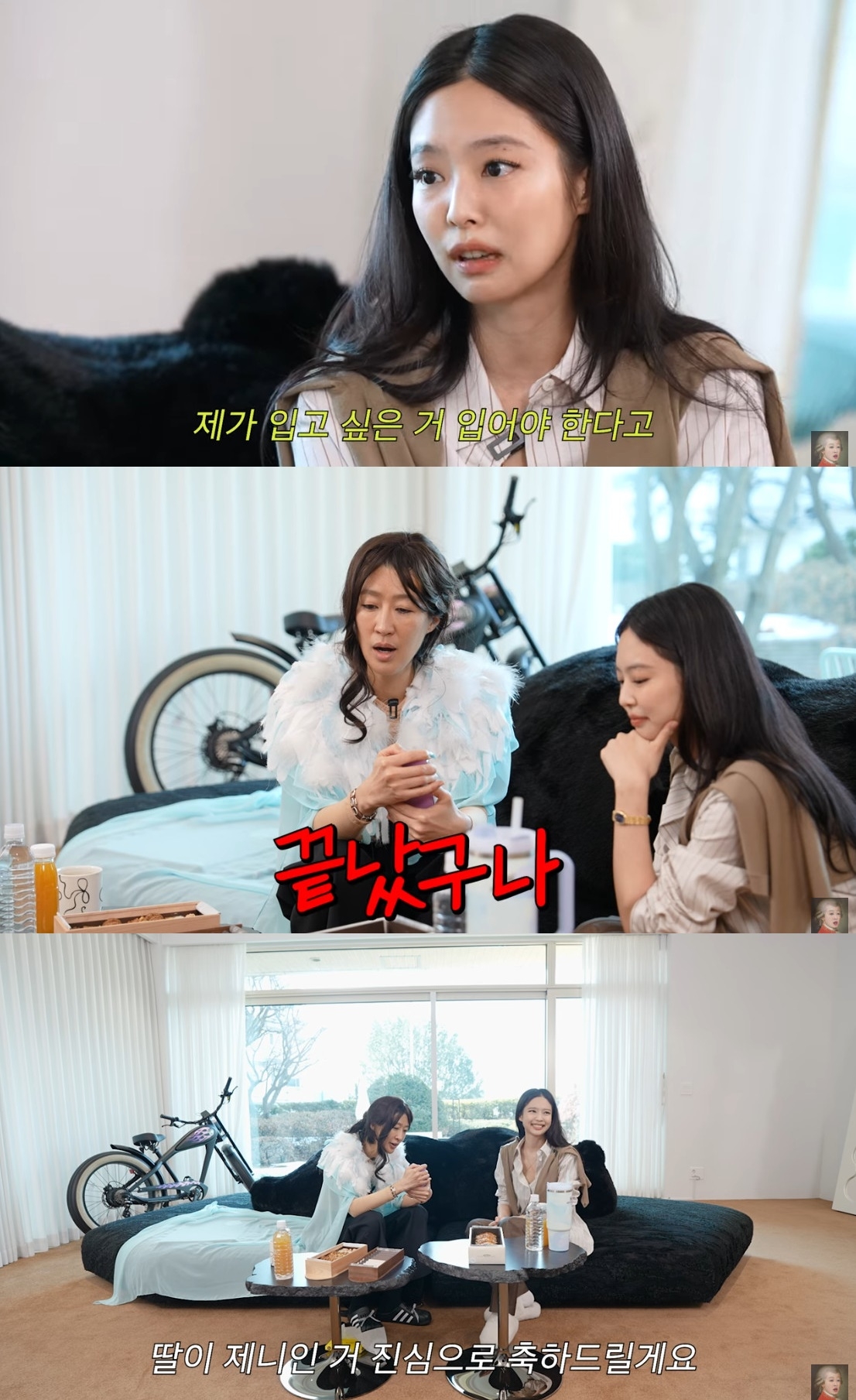 ‘공부왕찐천재 홍진경’ 유튜브 캡처