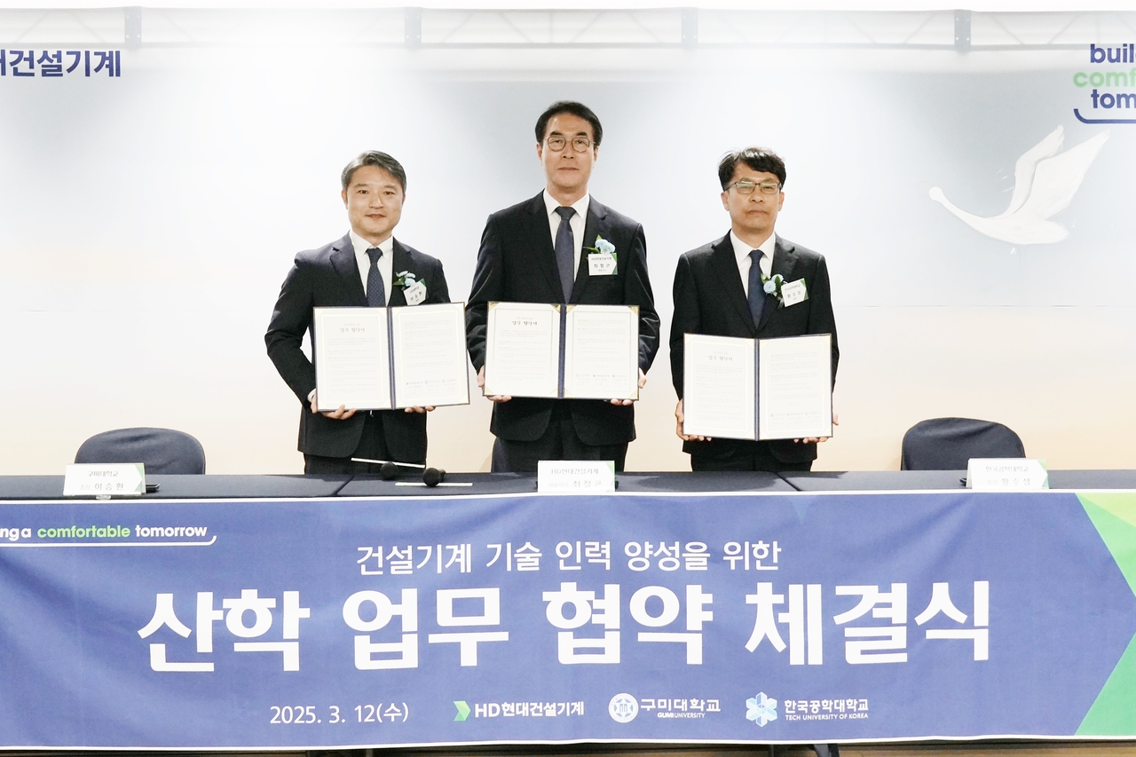 사진왼쪽부터 이승환 구미대 총장, 최철곤 HD현대건설기계 대표이사, 황수성 한국공학대                       총장이 기념촬영을 하고 있다.(구미대 제공)