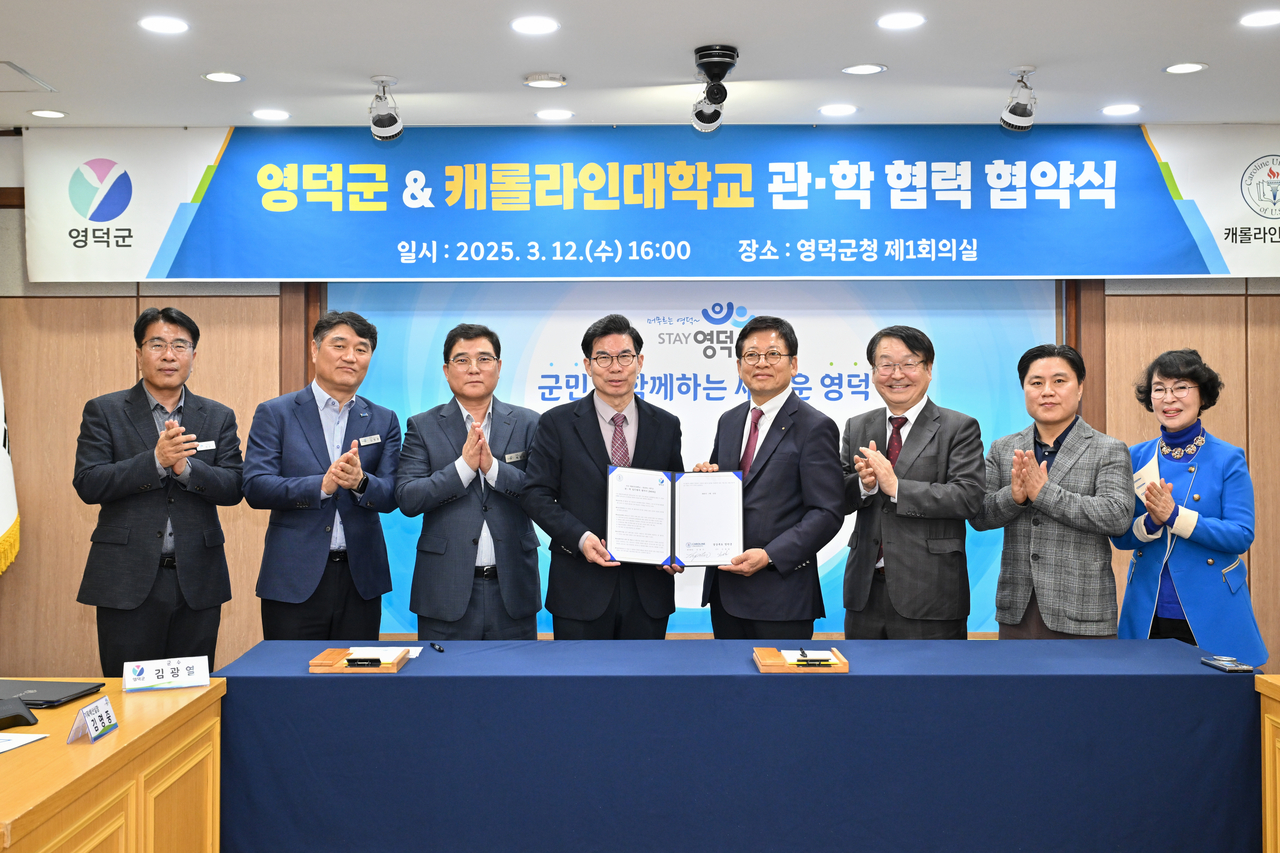 [영덕군 제공]
