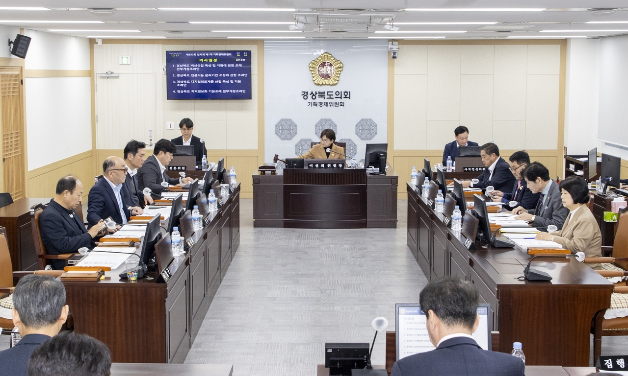 [경북도의회 제공]