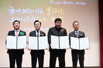 국내 ‘첫 사례’ 기록한 셀트리온 ‘파격 결정’…투자 기업이 산단 설계부터 참여