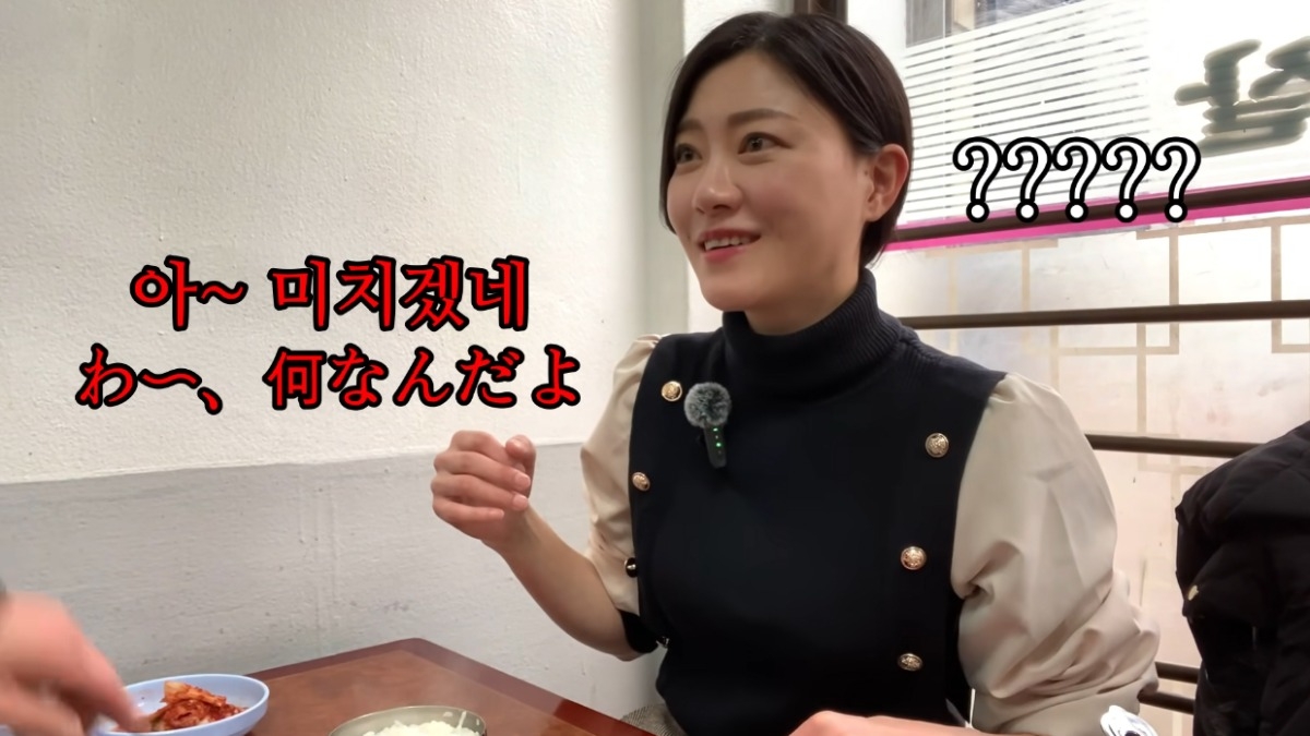 한국 여행 중 부대찌개를 먹으러 간 일본 여성이 1인분을 시켰다는 이유로 주인에게 봉변을 당한 영상이 공개돼 공분을 일으키고 있다. [유튜브 시골언니 아유미]