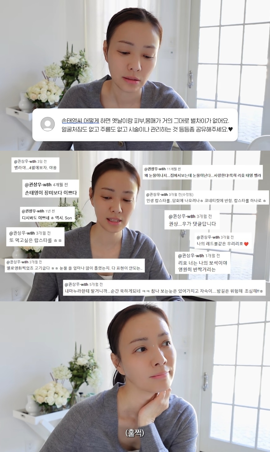 ‘Mrs.뉴저지’ 유튜브 캡처