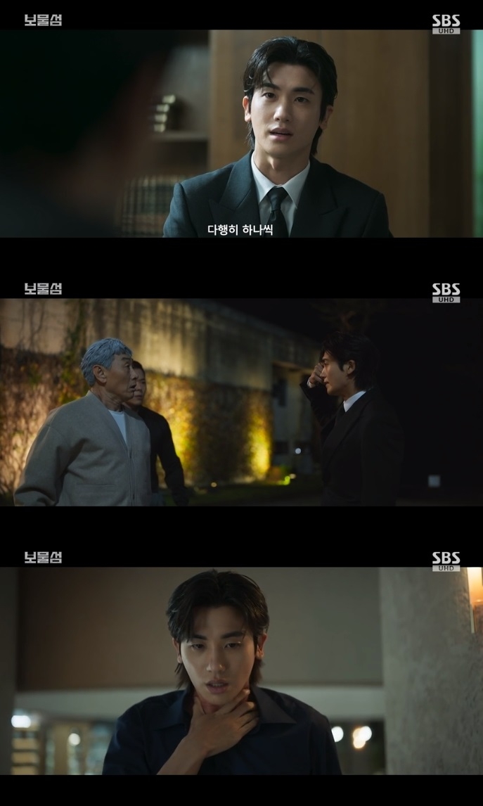 SBS ‘보물섬’ 방송캡쳐