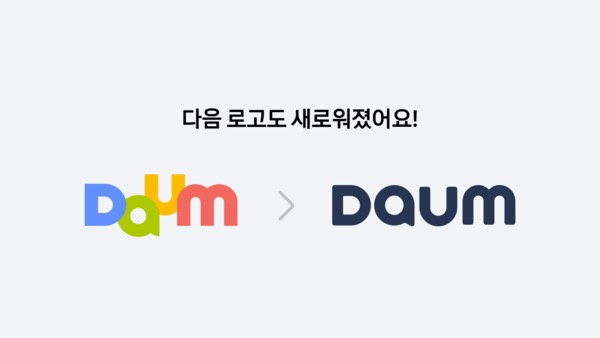 Daum logo
