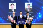 NH농협은행 경남본부, 2024 금융소비자보호 연도대상 수상