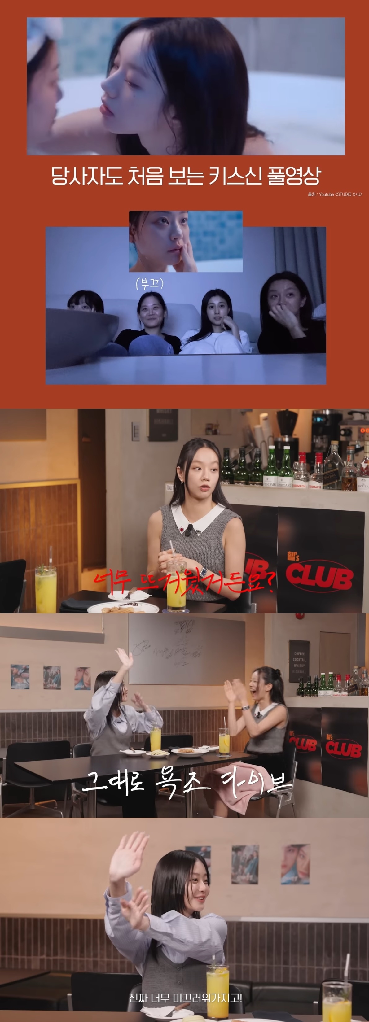 사진=유튜브 채널 ‘혜리’ 캡처