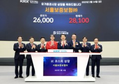 IPO 봄날 왔다는데…서울보증보험, 상장 첫날 ‘배당주’ 메리트 누릴까 [투자360]