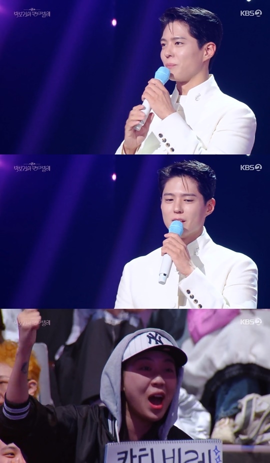 KBS2 ‘더 시즌즈’ 캡처