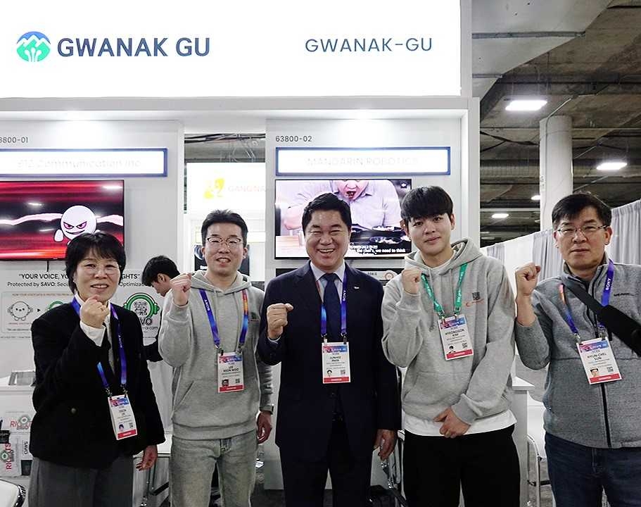 [관악구 제공]