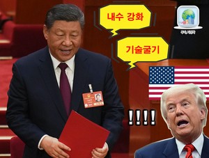 中, ‘딥시크·13억 인구’로 트럼프 공세·디플레 넘는다?…올핸 ‘중학개미’ 대세일까 [신동윤의 투자,지정학]