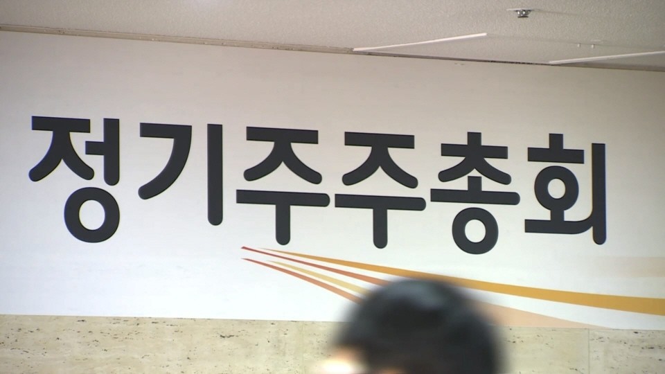 중소·중견기업계 “대형 자본 경영간섭 무방비…상법개정안 재의를”