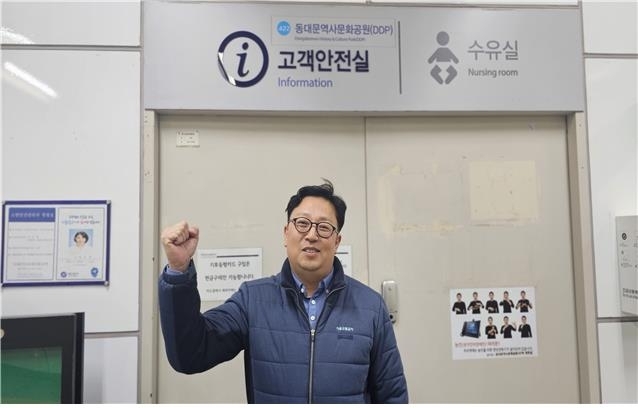 Seoul Metro employee Ra Gwang-su, who helped an elderly woman with dementia get home safely (Courtesy of Seoul Metro)
