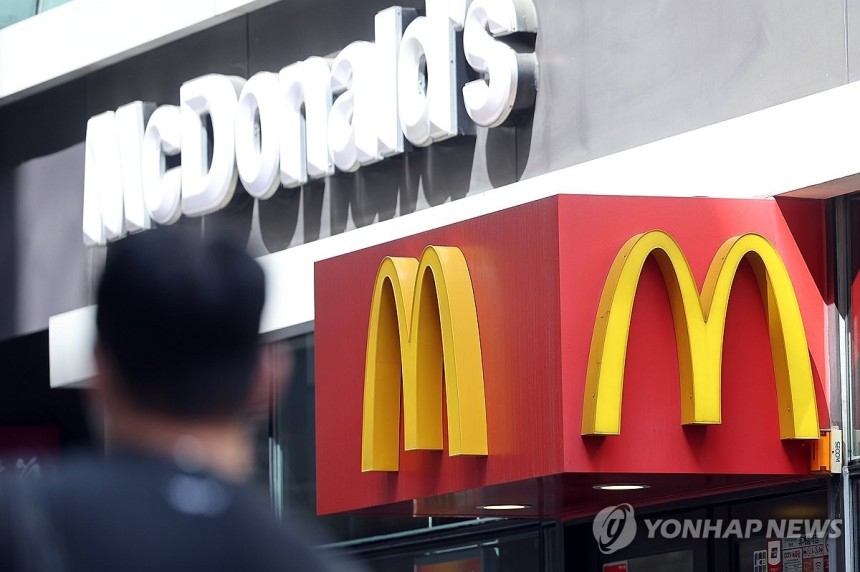 A McDonald's sign (Yonhap)
