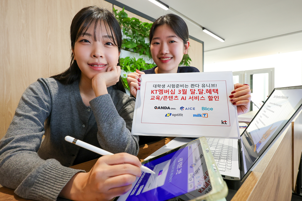KT 관계자가 3월 멤버십 달.달.혜택을 소개하고 있다. [KT 제공]