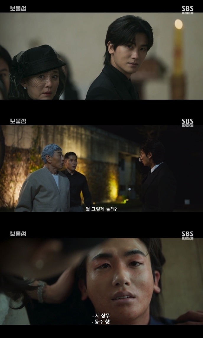 SBS ‘보물섬’ 방송캡쳐
