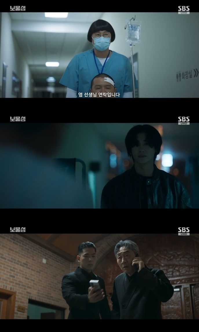 SBS ‘보물섬’ 방송캡쳐
