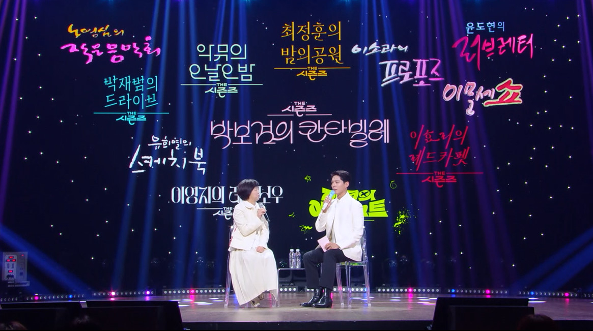 [사진 = KBS 제공]
